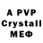 Амфетамин VHQ arturek _10