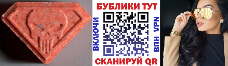 ЭКСТАЗИ 99% Купить Лермонтов