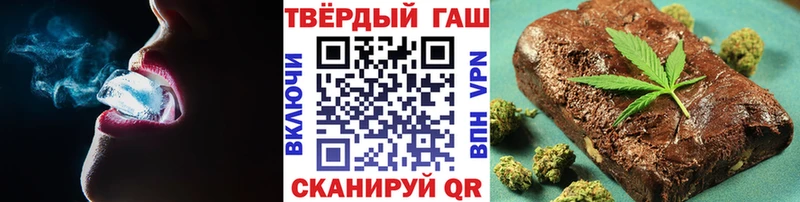 ГАШИШ убойный  Купить закладки  Лермонтов 