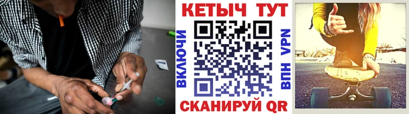 Купить где  Лермонтов  КЕТАМИН ketamine 