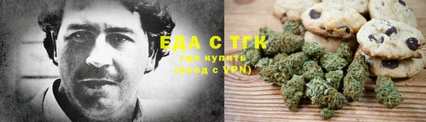мефедрон VHQ Волосово
