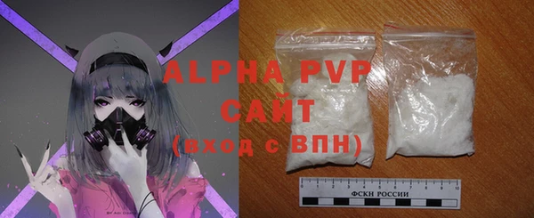 ешки Володарск