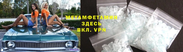 мефедрон VHQ Волосово