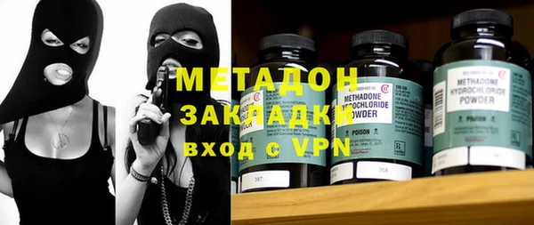 мефедрон VHQ Волосово