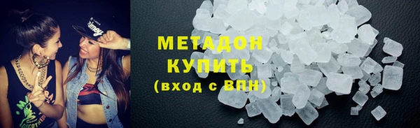 мефедрон VHQ Волосово