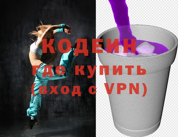 амфетамин Волоколамск