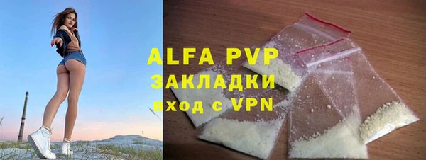 ешки Володарск