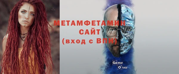 мефедрон VHQ Волосово
