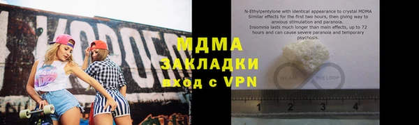 мяу мяу кристалл Вязьма