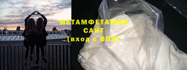 мяу мяу кристалл Вязьма
