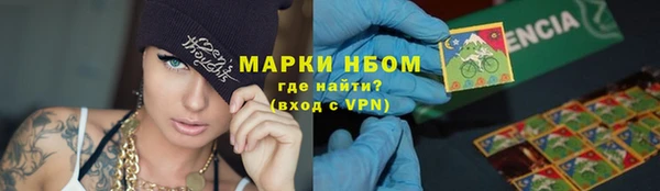 мефедрон VHQ Волосово