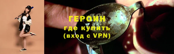 ешки Володарск