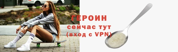 дурь Вязники