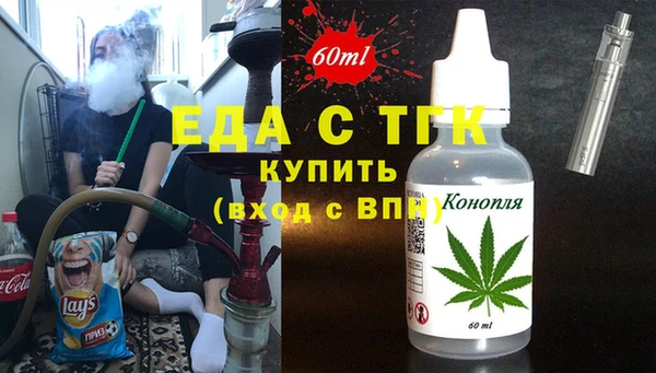 мяу мяу мука Вяземский