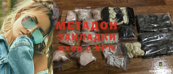 мяу мяу кристалл Вязьма
