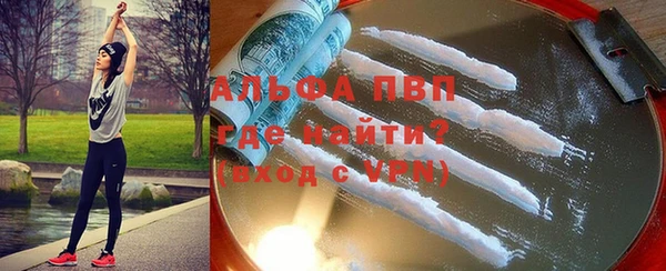 мефедрон VHQ Волосово