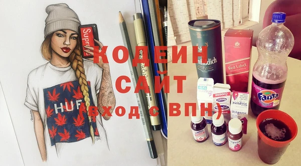 мяу мяу кристалл Вязьма