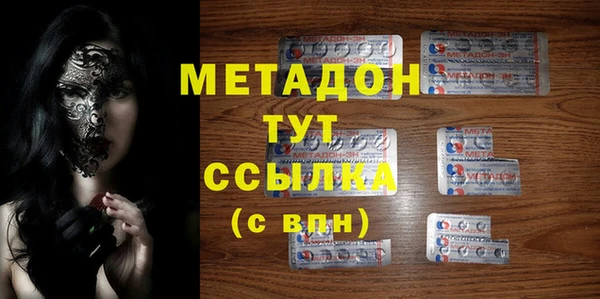 мефедрон VHQ Волосово