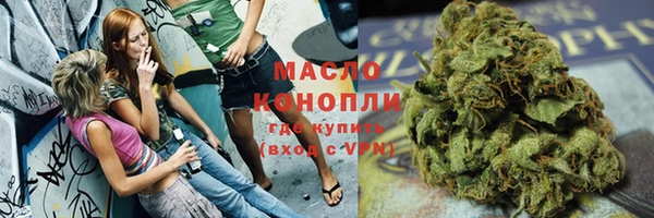 амфетамин Волоколамск