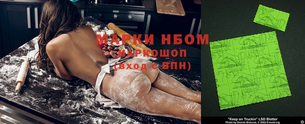 амфетамин Волоколамск
