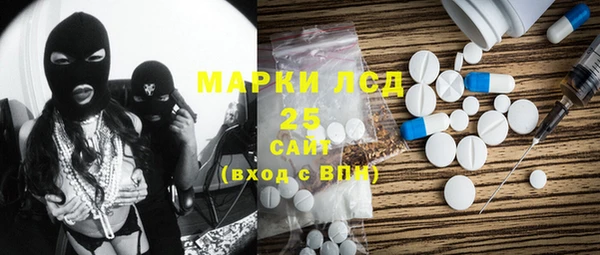 амфетамин Волоколамск