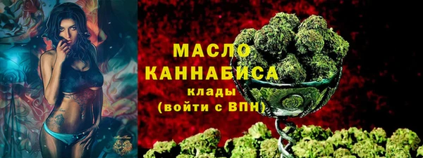 амфетамин Волоколамск