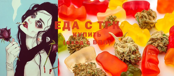 гашишное масло Саяногорск
