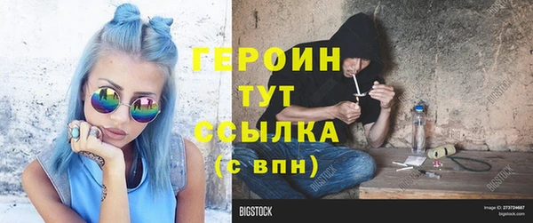 мефедрон VHQ Волосово