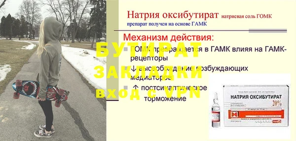 ешки Володарск
