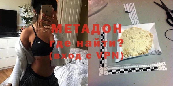 амфетамин Волоколамск