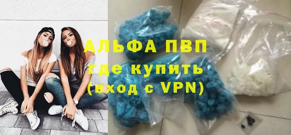 ешки Володарск