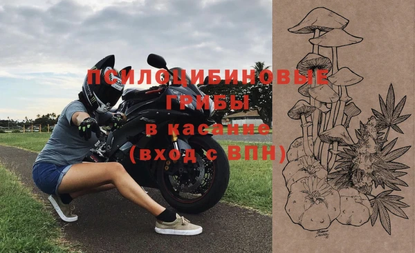 амфетамин Волоколамск