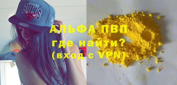 дживик Сафоново