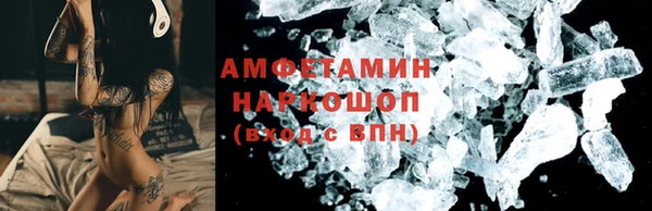 ешки Володарск