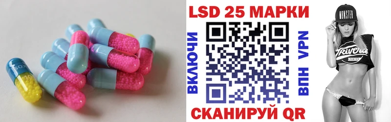 ЛСД экстази ecstasy  Купить закладки  Лермонтов 