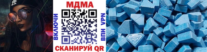 Купить где  Лермонтов  MDMA crystal 