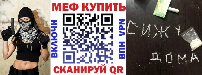 Купить  Лермонтов  Меф mephedrone 