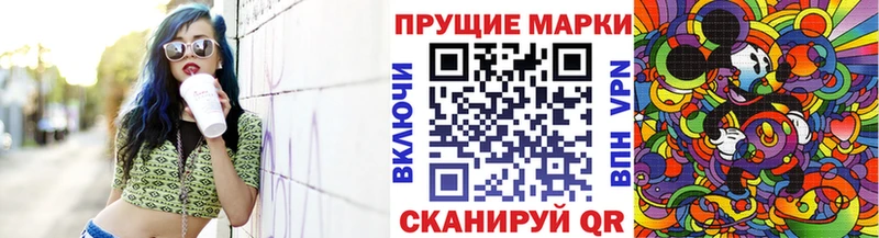 Купить закладки  Лермонтов  Марки 25I-NBOMe 1500мкг 