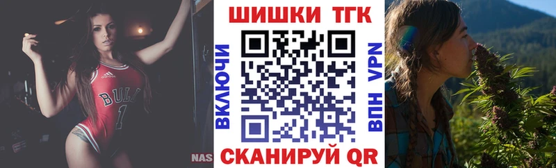 Канабис AK-47  Купить где  Лермонтов 